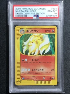 Ninetales Pokemon 2001 Holo E-Series Expedition 1st ED Japanese 104/128 PSA 10 - Picture 1 of 2
