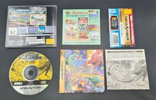 Space Harrier - SEGA Saturn SEGA Ages - Complete NTSC-J JAPAN - VGC