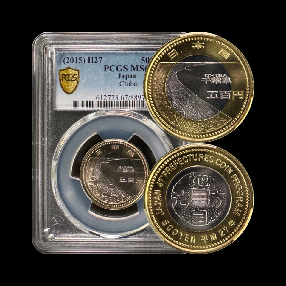 JAPAN. 2015, 500 Yen - PCGS MS67 - Top Pop 🥇Prefecture Autonomy, Chiba, Beach - Image 1 of 4