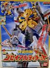 Tensou Sentai Goseiger Gosei Header Series DX Tensou Combined Gosei Ultimate