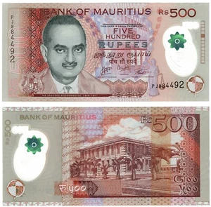 2017 Mauritius 500 Rupees Banknote P66c UNC Polymer - Picture 1 of 1