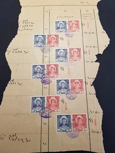 Iraq SAVE PALESTINE: ERROR missing SAVE PALESTINE ON REVENUE 5 FILS OPT 2 FILS - Picture 1 of 6