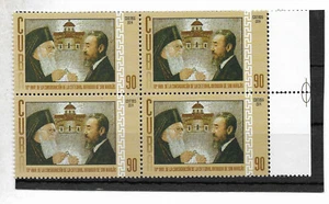 FIDEL CASTRO 2014 Block of 4 MNH - Picture 1 of 1