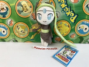 My Pokemon Plush MELOETTA ball Keychain Stuffed pokedoll go figure MPC 2012 tag - Picture 1 of 6