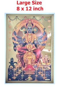 30 cm Hindu God Ma Kali Image Ganesh Picture Card Plated Carved Gold Pooja India - Picture 1 of 17