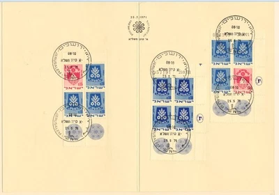 Israel Sc. 389, 389A Bat Yam Ramla Town Emblems on 1971 Folder (3) - Image 1 of 2