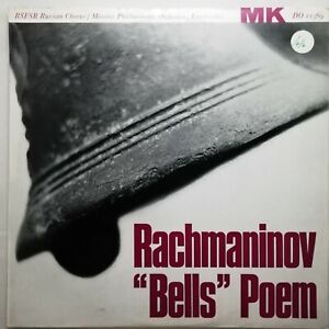 MK LP DO 11569: Rachmaninov - "Bells" Poem / Kondrashin / Moscow PO