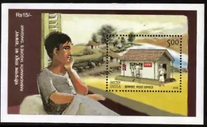 India 2008 Village Post Office Rabindranath Tagore Philately day Miniature sheet - Picture 1 of 2