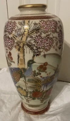 Vintage Andrea by Sadek Porcelain Vase Made in Japan, Peacock-design, 9 3/8” T - Image 1 of 4