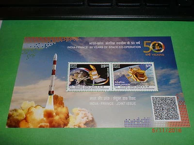 - INDIA STAMPS - SOUVENIR SHEET - "INDIA-FRANCE:  50 YRS OF SPACE CO-OP"-2015  - Image 1 of 2
