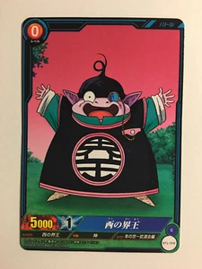 Dragon Ball IC Carddass BT1-040 - Picture 1 of 1