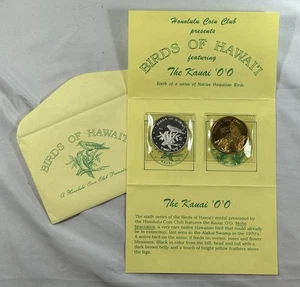 1997 BIRDS OF HAWAII HONOLULU COIN CLUB Kauai 'O'O 1 oz .999 argento e bronzo senza prezzo di riserva - Foto 1 di 5