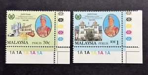 1995 Malaysia Golden Jubilee HRH Raja Perlis 2v Stamps (Plate B/R Corner) - Picture 1 of 2