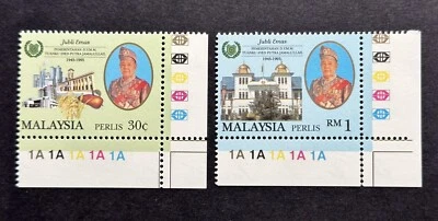 1995 Malaysia Golden Jubilee HRH Raja Perlis 2v Stamps (Plate B/R Corner) - Image 1 of 2