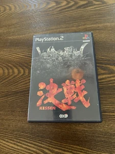 Kessen Sony Ps2 Playstation 2 Import Ntsc.J Jp Japanese Original - Picture 1 of 5