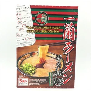 Ichiran Ramen (Hakata-Style Thin Straight Noodles) 645g (129gx5pcs)一蘭博多細麺 - Bild 1 von 5