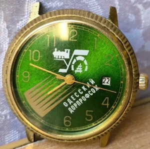 RARE Vintage Watch Soviet USSR Retro Slava Odesskiy dorprofsozh - Picture 1 of 22