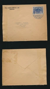 THAILAND SIAM 1940 GEDRUCKTER BRIEFUMSCHLAG THAI VANICH CO nach USA - Bild 1 von 3