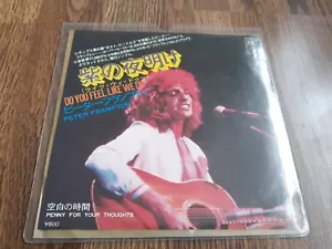PETER FRAMPTON - DO YOU FEEL LIKE WE DO 7" 1976 JAPAN A&M NEAR MINT - Picture 1 of 6