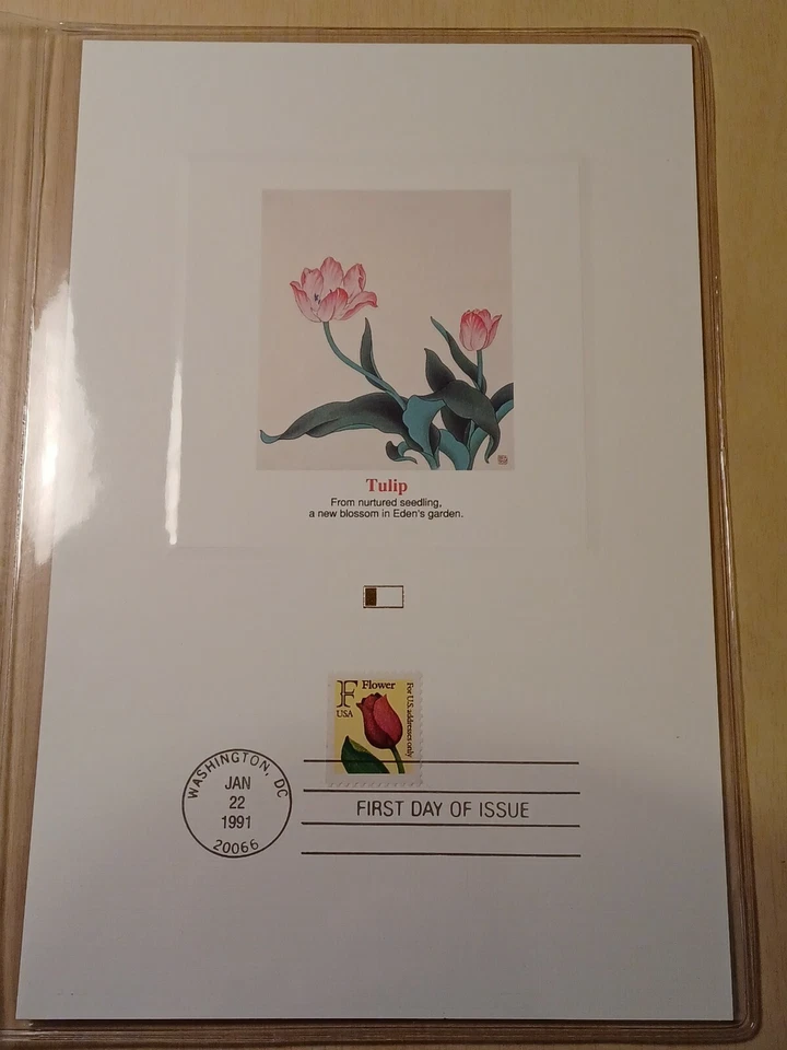 US SC # 2517-2518-2519 Tulip (F Flower) FDC. Fleetwood Proofcard Edition. - Image 1 of 4