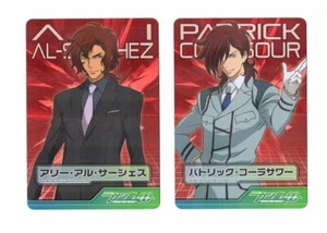082 083 Special Trading Card Gundam 00 Anime Ali al-Saachez Patrick Colasour - Bild 1 von 4
