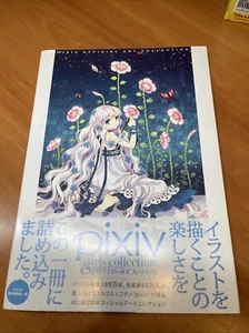Libro de Arte Colección Niñas PIXIV JAPÓN 2009 Anime Ilustración Anime Manga Diseño - Imagen 1 de 16