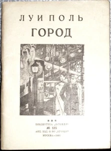 1930 Paul Louis City Город en ruso - Imagen 1 de 3