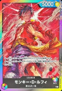 ONE PIECE Card Game PROMO P Monkey D. Luffy L After modification - Picture 1 of 2