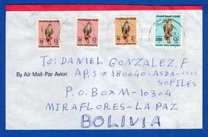 UNITED ARAB EMIRATES TO BOLIVIA, COVER, 1999, RARE DESTINATION - Picture 1 of 2