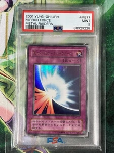 2001 Yu-Gi-Oh! Mirror Force ME77 Metal Raiders TCG Holy Japanese PSA 9 MINT - Picture 1 of 4