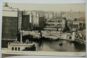 Japan Nihonbashi Heart of Tokyo Vintage Real Photo Postcard Mr Aoyama Photo - Picture 1 of 3