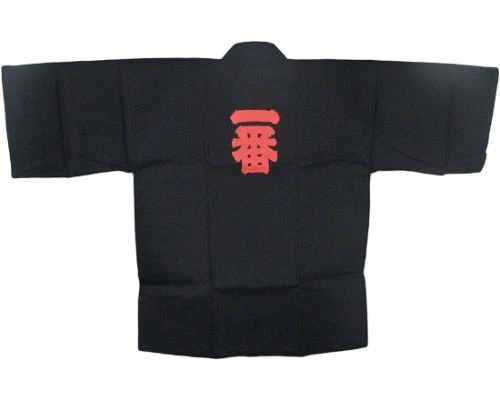 Japanese Happi Coat Sushi Chef Men Cotton 35" Black ICHIBAN (#1), Made in Japan - Image 1 of 1