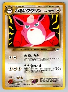 Dark Wigglytuff No. 040 Neo Destiny Lightly Played Japanese Pokemon - Picture 1 of 2