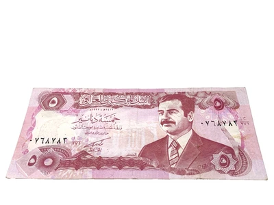 1992 - 5 Dinars, Bank of Iraq, I-80, Emergency Issue, XF+, S/N 0768783 (#117) - Image 1 of 2