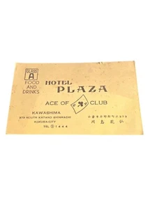 Vintage Hotel Plaza Ace Of Club Kokura City Japan Exchange Rate Card Korean War - Picture 1 of 3