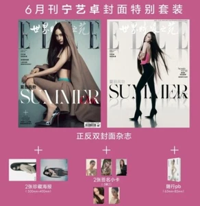 ELLE China Magazine 2025 June aespa NINGNING - Picture 1 of 1