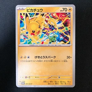 Pikachu 291/SV-P Gym Promo Scarlet & Violet Pokemon Card Japanese NM #102825 - Picture 1 of 10