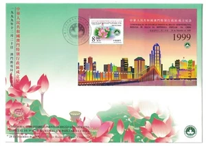 1999 MACAU COMEMORACAO DO EST ESTABELECIMENTO DA REGIAO ADMINISTRATIVA BIG FDC - Picture 1 of 1
