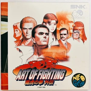 SNK NEO GEO CD: Art of Fighting Gaiden Japan - Picture 1 of 7
