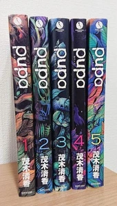 pupa Vol.1-5 Set Manga Comic Sayaka Mogi Usado Idioma Japonés - Imagen 1 de 3