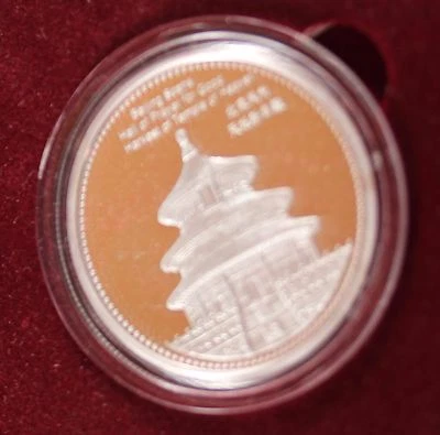 2008  Beijing Olympic Scene Medallion Set.   - Image 1 of 4