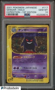 2001 Pokemon Japanese Expedition 1st Edition #117 Gengar Holo PSA 10 GEM MINT - Picture 1 of 2