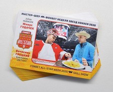 2020 KHL Sereal Premium All-Star Week Skills Challenge Base Full 17-Card Set