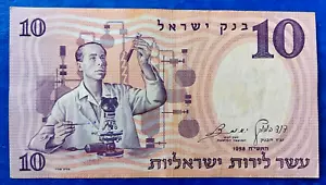 Israel 10 Lira Pound Banknote 1958 Scientist XF Red S/N - Picture 1 of 2