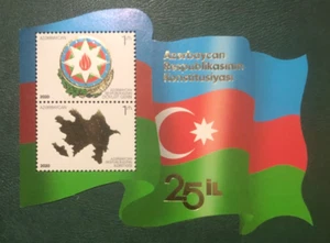 Azerbaijan 2020 The 25th Anniversary of the Constitution of Azerbaijan - Picture 1 of 1
