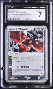 CGC Japanese Rocket’s Scizor & Scyther Ex Rocket Gang Strikes Holo Pokemon Cards - Picture 1 of 4