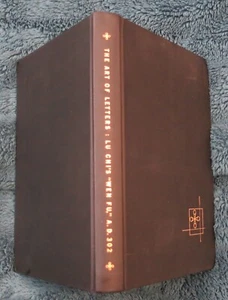 The Art of Letters: Lu Chi's "Wen Fu" AD 302 /8 Plates /E.R. Hughes 1951 - Picture 1 of 9