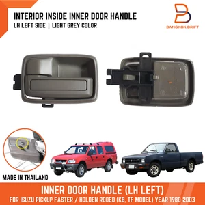 LEFT GREY INNER DOOR HANDLE REPLACEMENT FIT ISUZU HOLDEN RODEO TF KBZ 81-99 - Picture 1 of 8