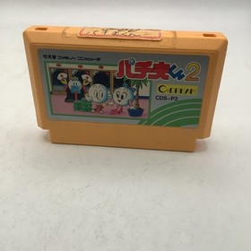 Pachio-kun 2 (Nintendo Famicom FC NES, 1989) CART ONLY