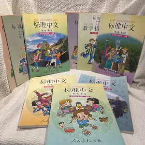 Biao Zhun Zhong Wen Chinese Language Learning - 10 Books - Foto 1 di 9